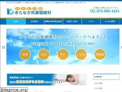 Sites similar to kitanaka-jibika.com