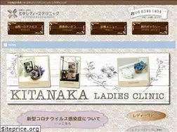Sites similar to kitanaka-ladies.net