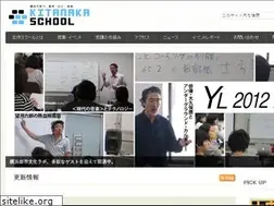 Sites similar to kitanaka-school.net