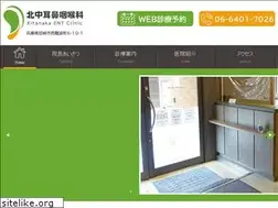 Sites similar to kitanaka.jp