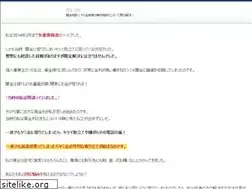 Sites similar to kitanakaopen.com
