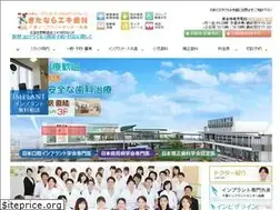 Sites similar to kitanara-dental.net
