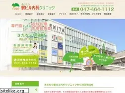 Sites similar to kitanara-naika.jp