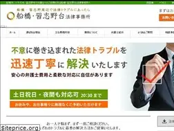 Sites similar to kitanaralaw.com