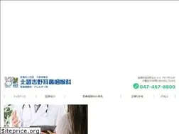 Sites similar to kitanarashino-ent.com