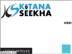 Sites similar to kitanaseekha.com