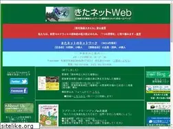 Sites similar to kitanet.org