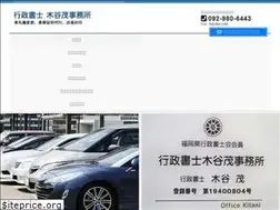 Sites similar to kitani-car.com