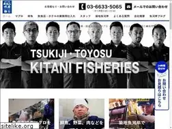 Sites similar to kitani-suisan.com