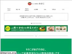 Sites similar to kitani-y.co.jp