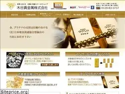 Sites similar to kitani9999.co.jp