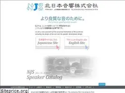 Sites similar to kitanihon-onkyo.co.jp
