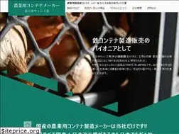 Sites similar to kitanihon-sash.co.jp