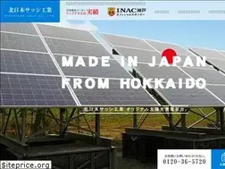 Sites similar to kitanihon-sash.jp