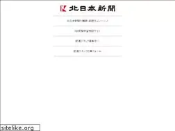 Sites similar to kitanippon.biz
