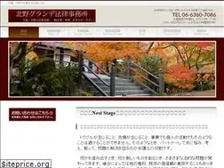 Sites similar to kitano-grande.jp