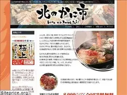 Sites similar to kitano-kaniichi.jp