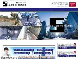 Sites similar to kitano-kensetsu.com
