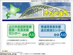 Sites similar to kitano-machi.com