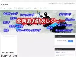 Sites similar to kitano-michikusa.com