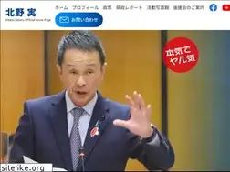 Sites similar to kitano-minoru.com