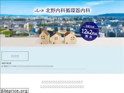 Sites similar to kitano-naika.com