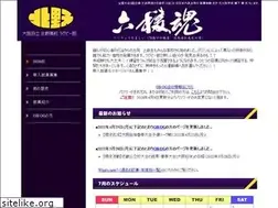 Sites similar to kitano-rugby.net