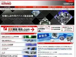 Sites similar to kitano-seiki.co.jp