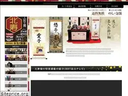 Sites similar to kitano-shoji.co.jp