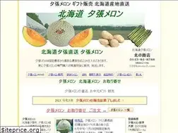 Sites similar to kitano2.com