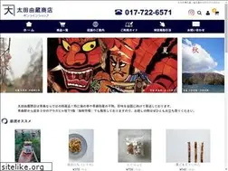 Sites similar to kitanoaji.net