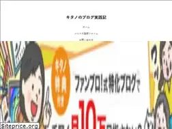 Sites similar to kitanoakariblog.com
