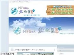 Sites similar to kitanoaozora.com