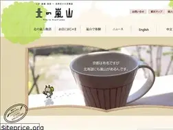 Sites similar to kitanoarashiyama.com