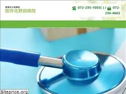 Sites similar to kitanoda-hp.com