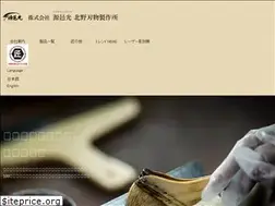 Sites similar to kitanohamono.co.jp