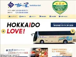 Sites similar to kitanohoshi.com