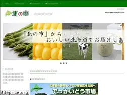 Sites similar to kitanoichi.com