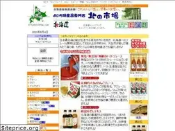 Sites similar to kitanoichiba.com