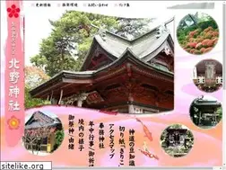 Sites similar to kitanojinjya.jp