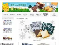 Sites similar to kitanokirari.net
