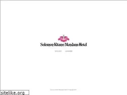 Sites similar to kitanomendana.com