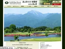 Sites similar to kitanomori-cc.jp