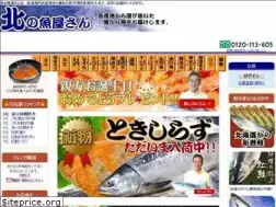 Sites similar to kitanosakanaya.co.jp