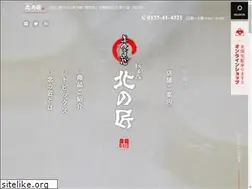 Sites similar to kitanotakumi.jp
