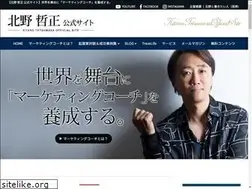 Sites similar to kitanotetsumasa.com