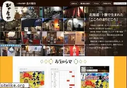 Sites similar to kitanoyatai.com
