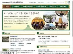 Sites similar to kitanozaidan.or.jp