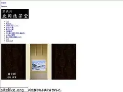 Sites similar to kitaoka-gihodo.com