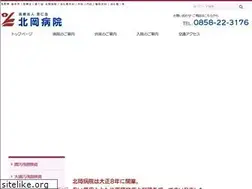 Sites similar to kitaoka-hp.jp